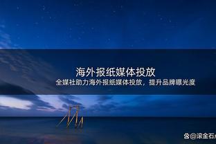 苦苦支撑！小贾伦-杰克逊半场11中7拿到21分4板 球队落后16分